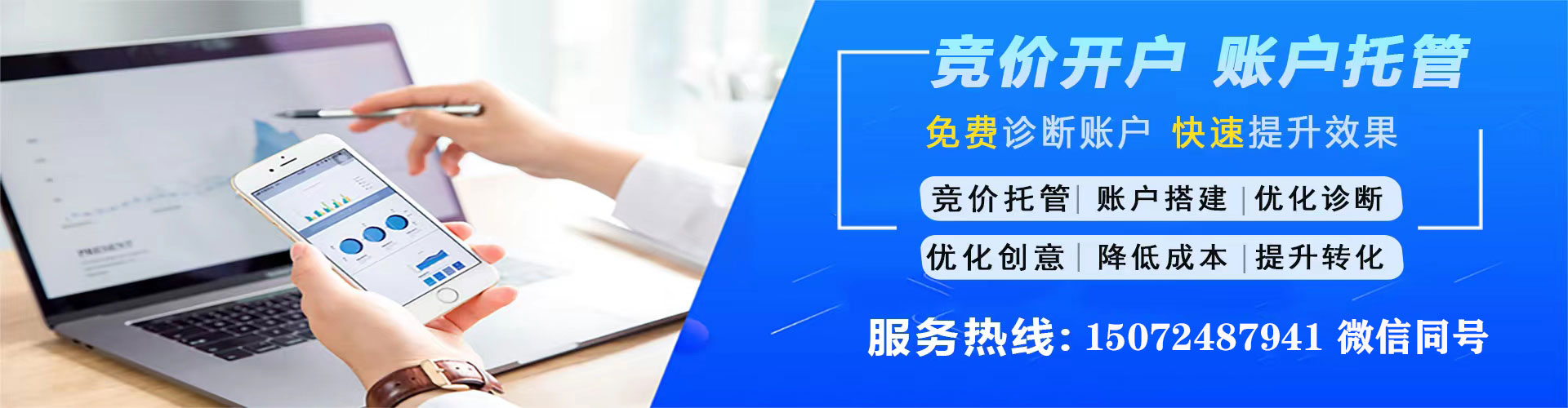 锦州百度推广代理
