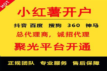 百度推广托管实战：提升广告效果的关键步骤